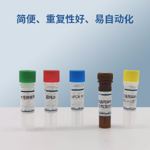 松突圆蚧PCR试剂盒