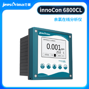 Jensprima余氯在线分析仪innoCon 6800CL