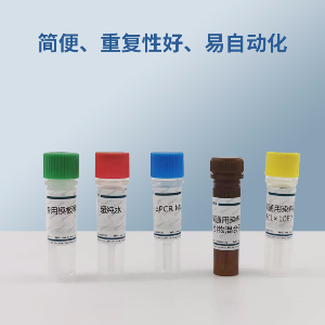 亚洲梨火疫病菌PCR试剂盒