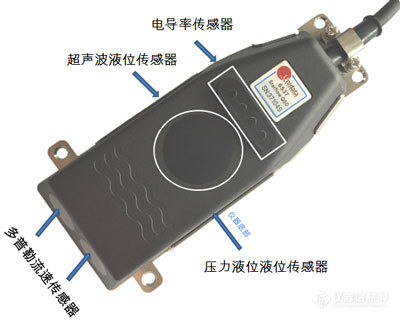 Starflow  6537超声波流速水位温度电导率传感器