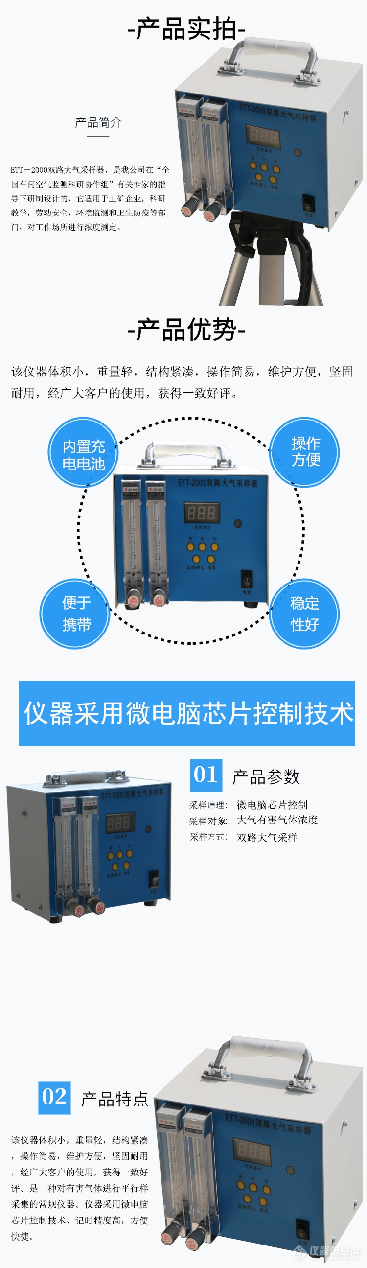 产品详情图制作-恢复的1.png