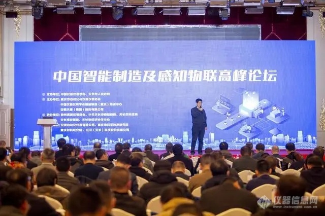 安徽天长致力打造智能仪器仪表产业