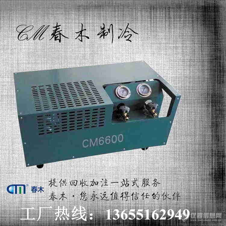 CM6600加电话 .jpg