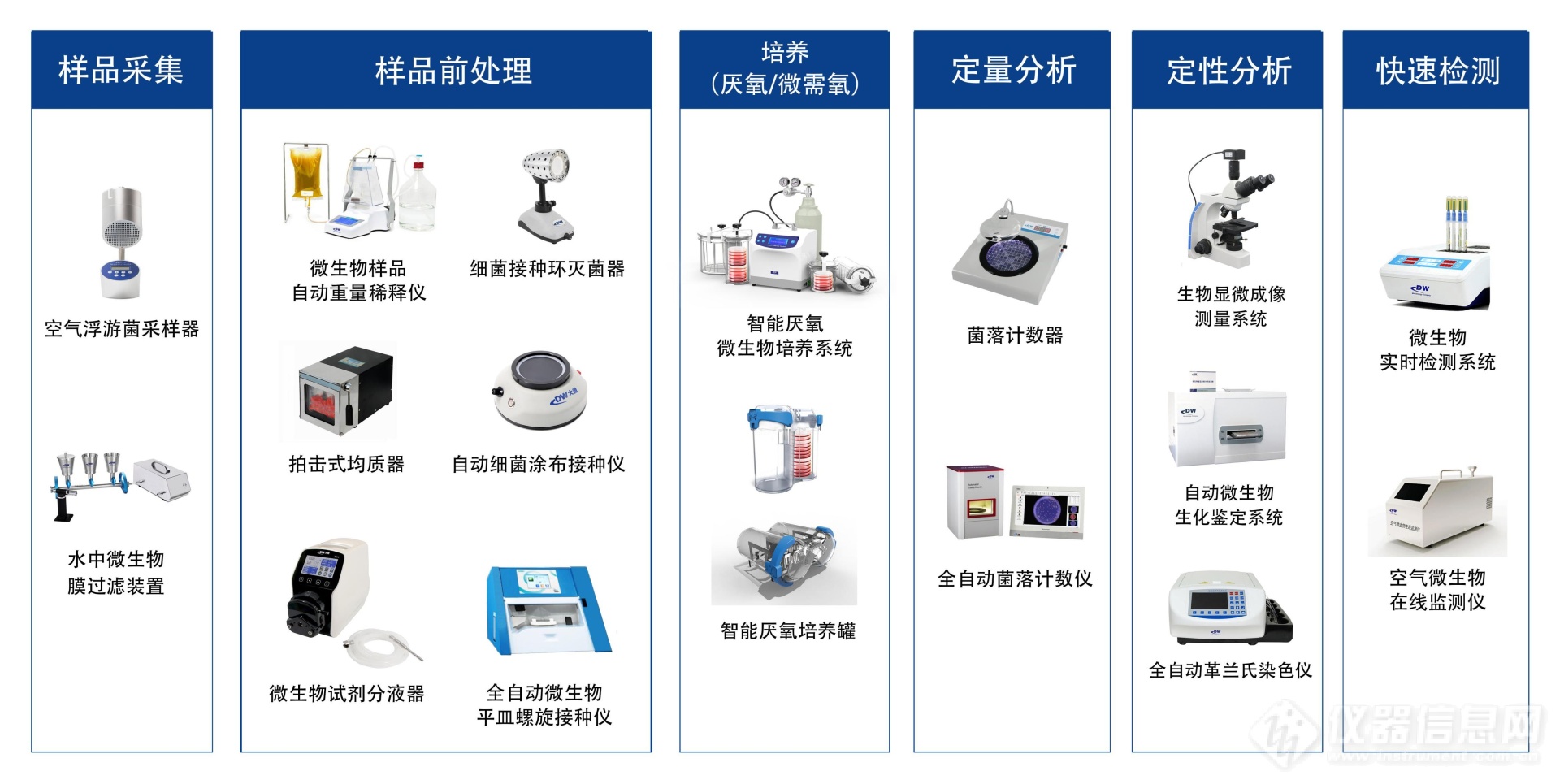 微信图片_20220819182846.png