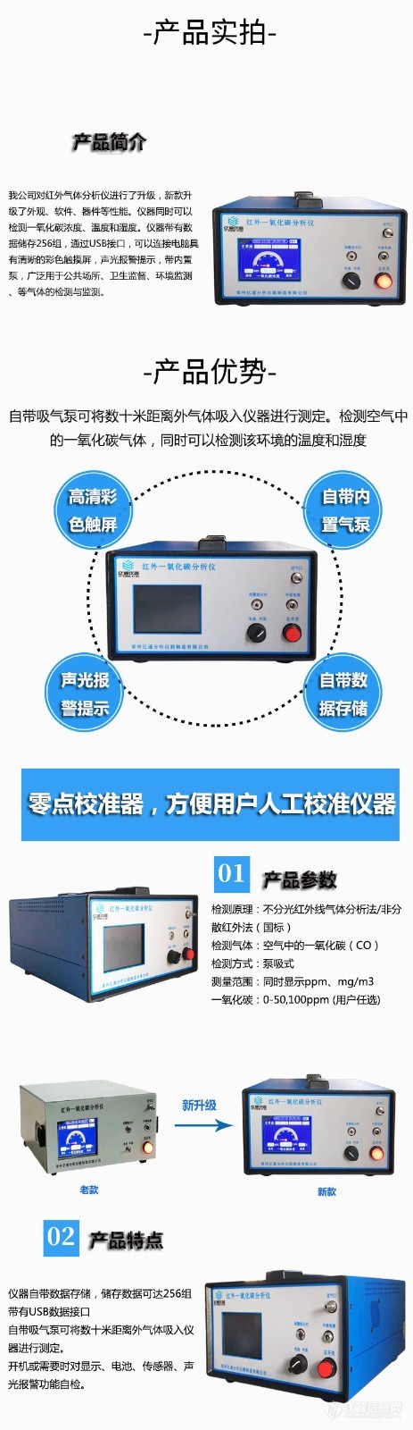 产品详情图制作-恢复的1-复的.jpg