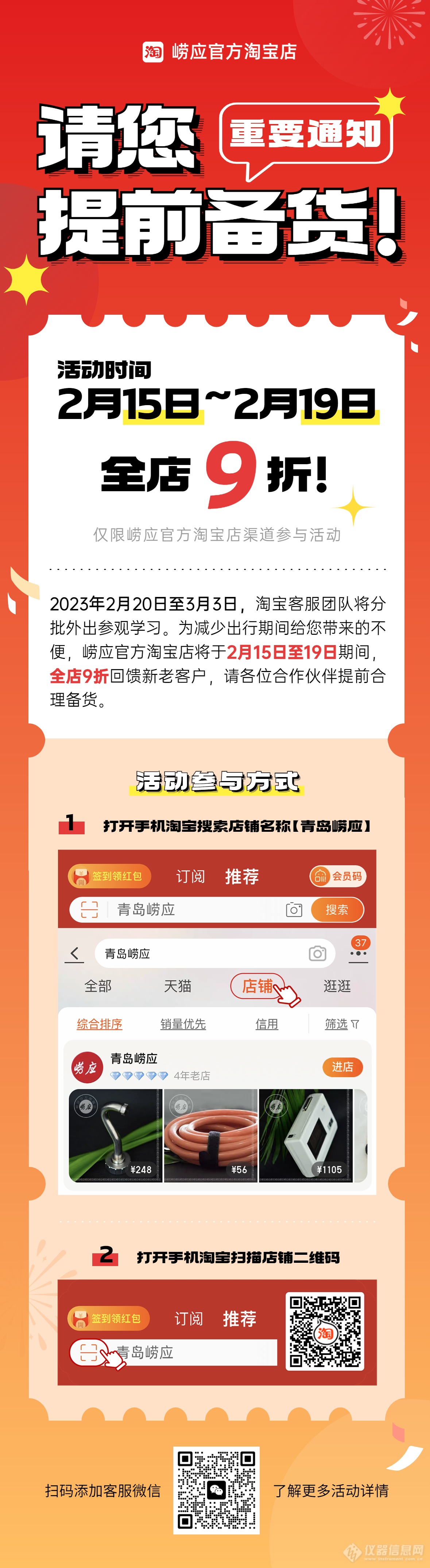 微信图片_20230215115009.png