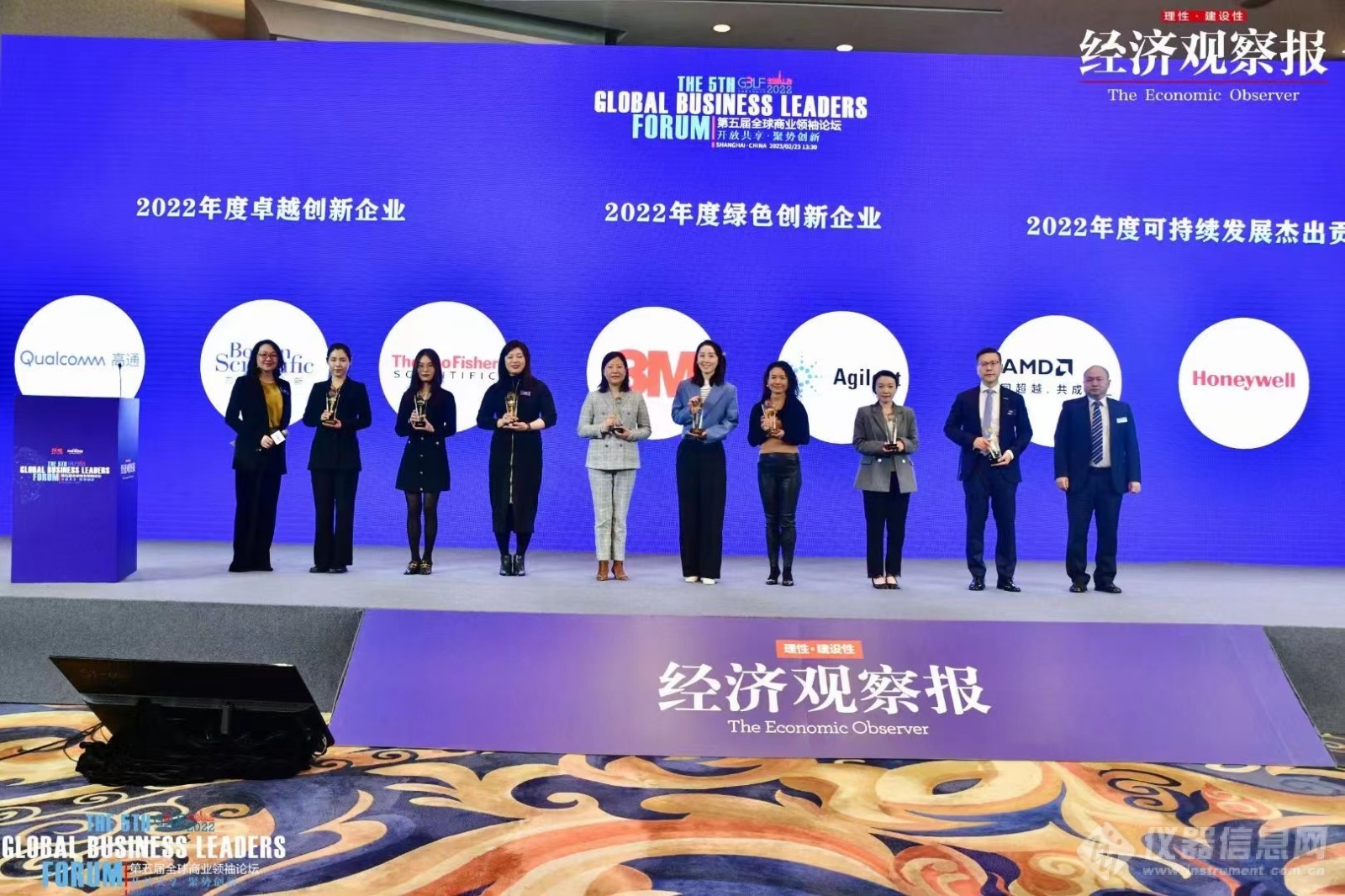 赛默飞、安捷伦等仪器企业获第五届全球商业领袖论坛“鼎新奖”