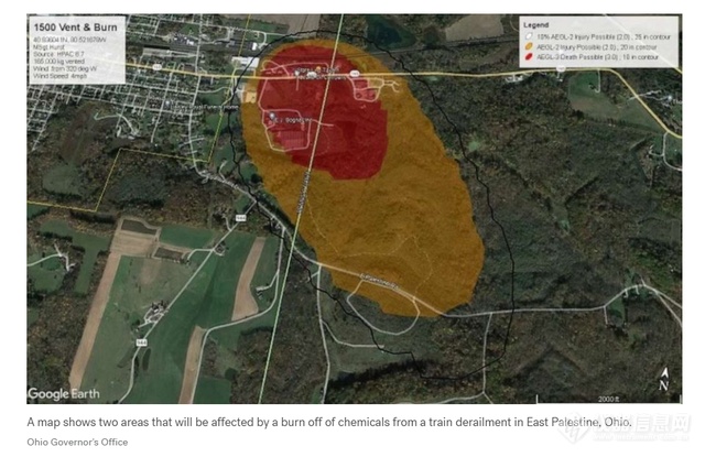 美国俄亥俄州火车脱轨致氯乙烯泄漏，致癌风险引担忧