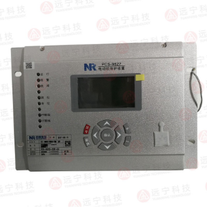 南京南瑞PCS-9651C备用电源自投装置