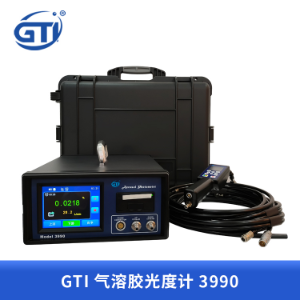 GTI高效过滤器检测仪3990 