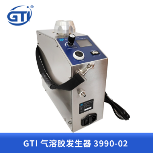 GTI高效过滤器检漏设备 气溶胶发生器3990-02