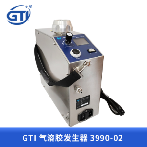 GTI气溶胶发生器3990-02