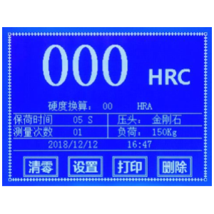 数显洛氏硬度计 200SCR-150S