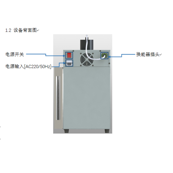 Bionoon-1800 般诺超声波细胞粉碎一体机