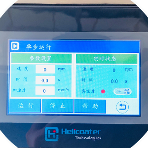 安赛斯（ANALYSIS）可编程匀胶机HC150PE