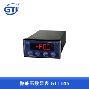 吉泰精密仪器供应超小型微差压计GTI145
