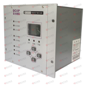 清华紫光DCAP-3000A系列微机保护测控装置