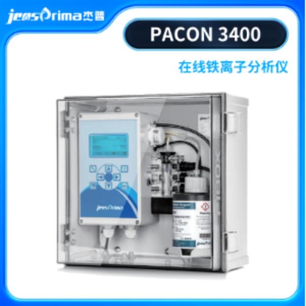 PACON3400在线铁离子测定仪