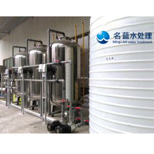 重庆名蓝水处理 电子工业超纯水设备