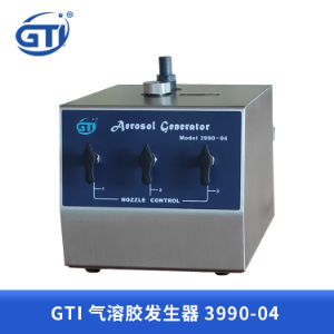 GTI 气溶胶发生器3990-04高效过滤器检漏设备