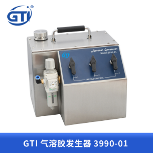 GTI气溶胶发生器3990-01高效过滤器检漏