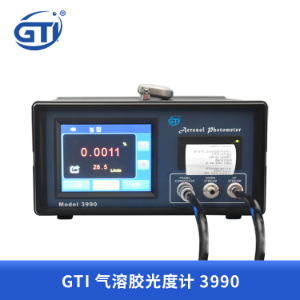 GTI气溶胶光度计3990高效过滤器检漏