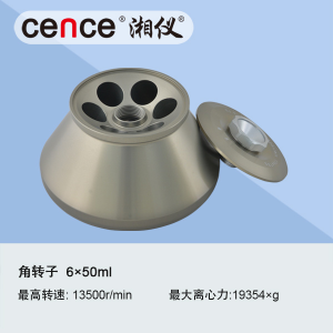 cence湘仪大容量高速台式冷冻离心机CHT210R