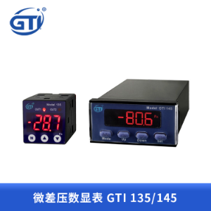 GTI 柜式差压计 GTI 145 可实现高度灵敏和可靠的压力测量