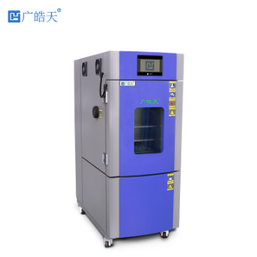 恒温恒湿环境试验箱检测塑料制品广皓天GTHC-80PF