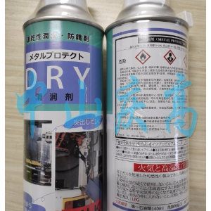 中京化成DRY速干性润滑剂