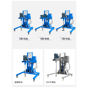 1000升吨桶升降搅拌机