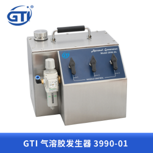 GTI高效过滤器检漏系统气溶胶发生器3990-01 