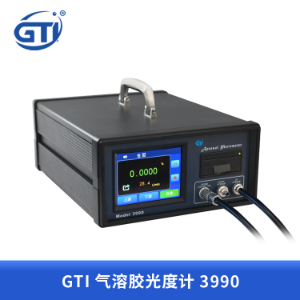 GTI高效过滤器检漏设备 3990系列