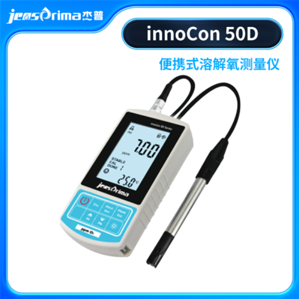 Jensprima便携式溶解氧测量仪innoCon 50D