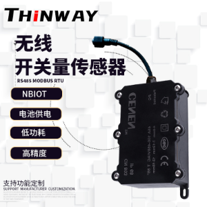 NBiot无线开关量传感器低功耗精度无线监测生产厂家支持定制