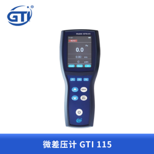 GTI数字微压差计/表GTI 115