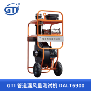 GTI管道漏风量测试机 DALT6900 吉泰精密仪器