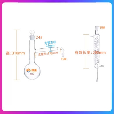 平底蒸馏器圆底全玻璃1801提炼精油蒸馏提纯1000平底蒸馏水器装置