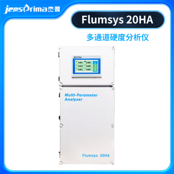 Flumsys 20MT自来水管网多参数分析仪