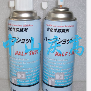 复合资材SPOT PP塑料表面修整剂PIN CAER防锈剂HALF SHOT脱模剂FS101