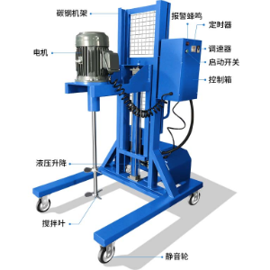 200L液压升降电动搅拌机