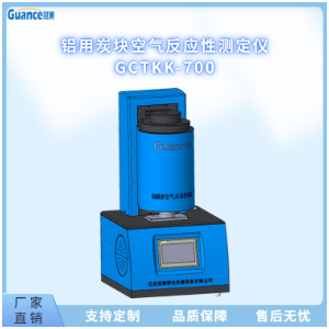 针状焦铝用炭块其它物性测试GCTKK700b