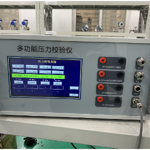 多参数压力校准仪