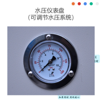 淋雨试验箱广皓天生产GHT-IPX56检测户外照明灯具