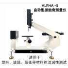 自动型接触角测量仪ALPHA-S