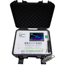 挥发性有机物气体浓度检测 CCEP认证便携式VOC监测仪