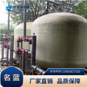 重庆名蓝水处理 100吨大型单极反渗透纯水设备