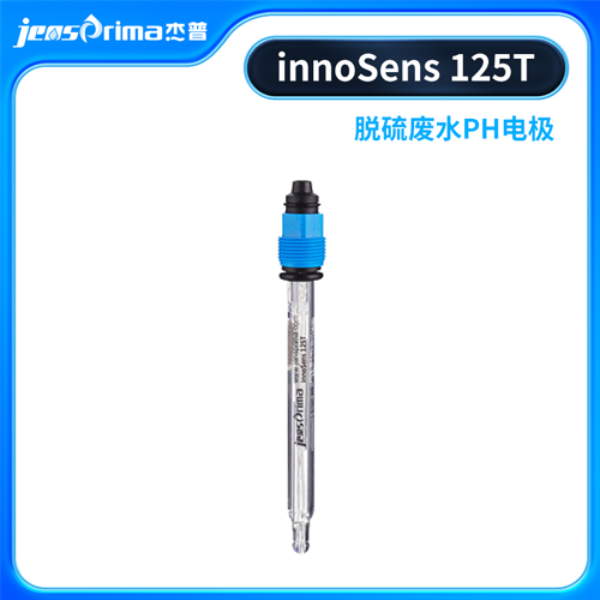 innoSens 125T脱硫废水pH电极