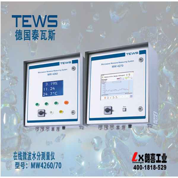 德国TEWS在线微波水分密度检测仪MW4260