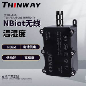 NB无线温湿度传感器低功耗精度监测支持定制厂家直售